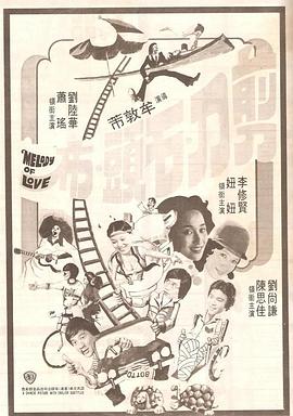 男女爽插图